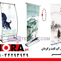 استند نمایشگاهی استند نمایشگاهی